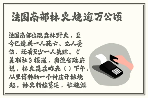 亚洲国产精品久久久久婷婷图片